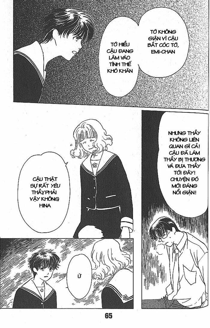 suki dakara suki chapter 12 27