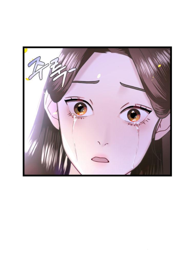 ảo thuật gia quyến rũ chapter 5.1 3