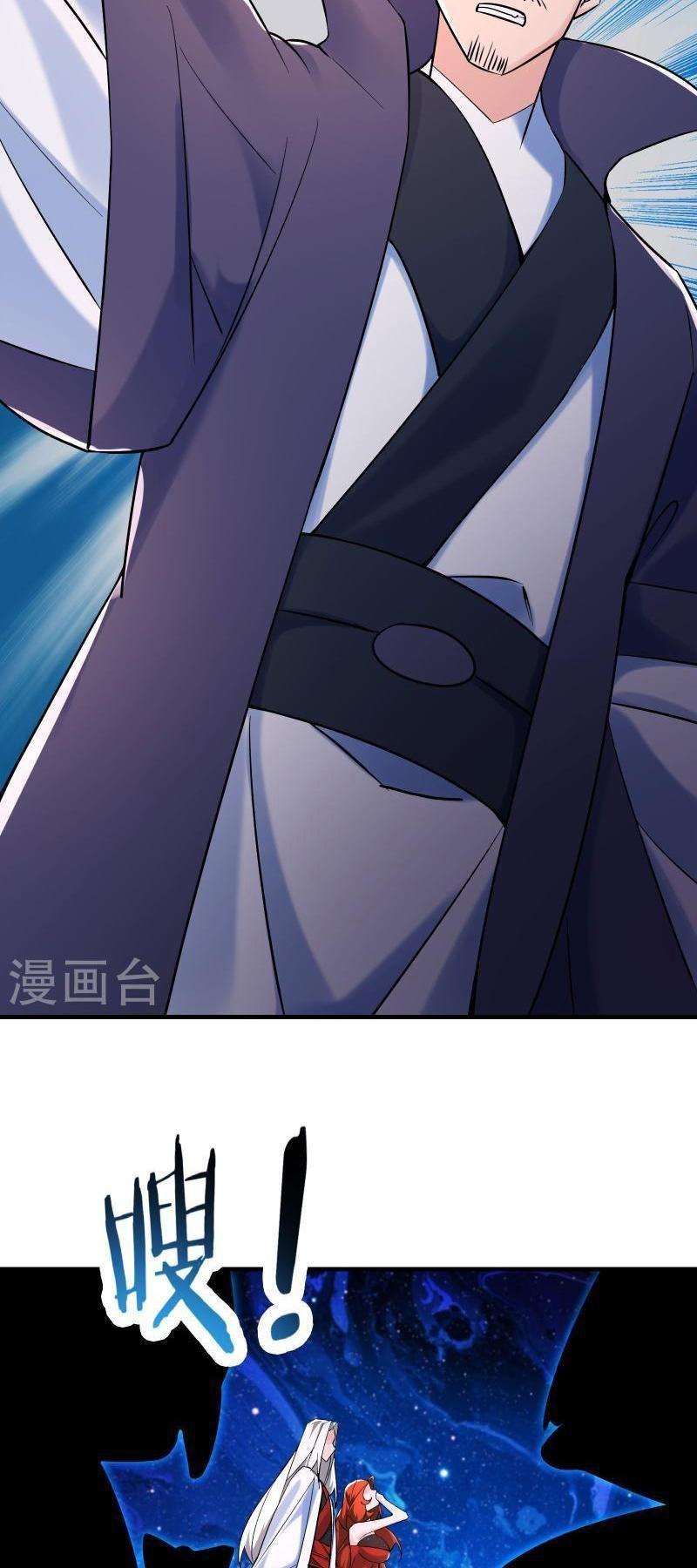 đồ đệ ta toàn là nữ ma đầu chapter 123 29