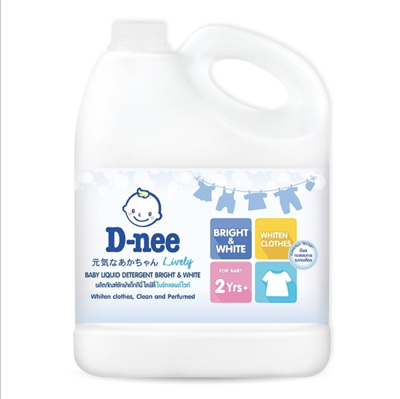 Nước giặt xả quần áo D-nee  3000ml