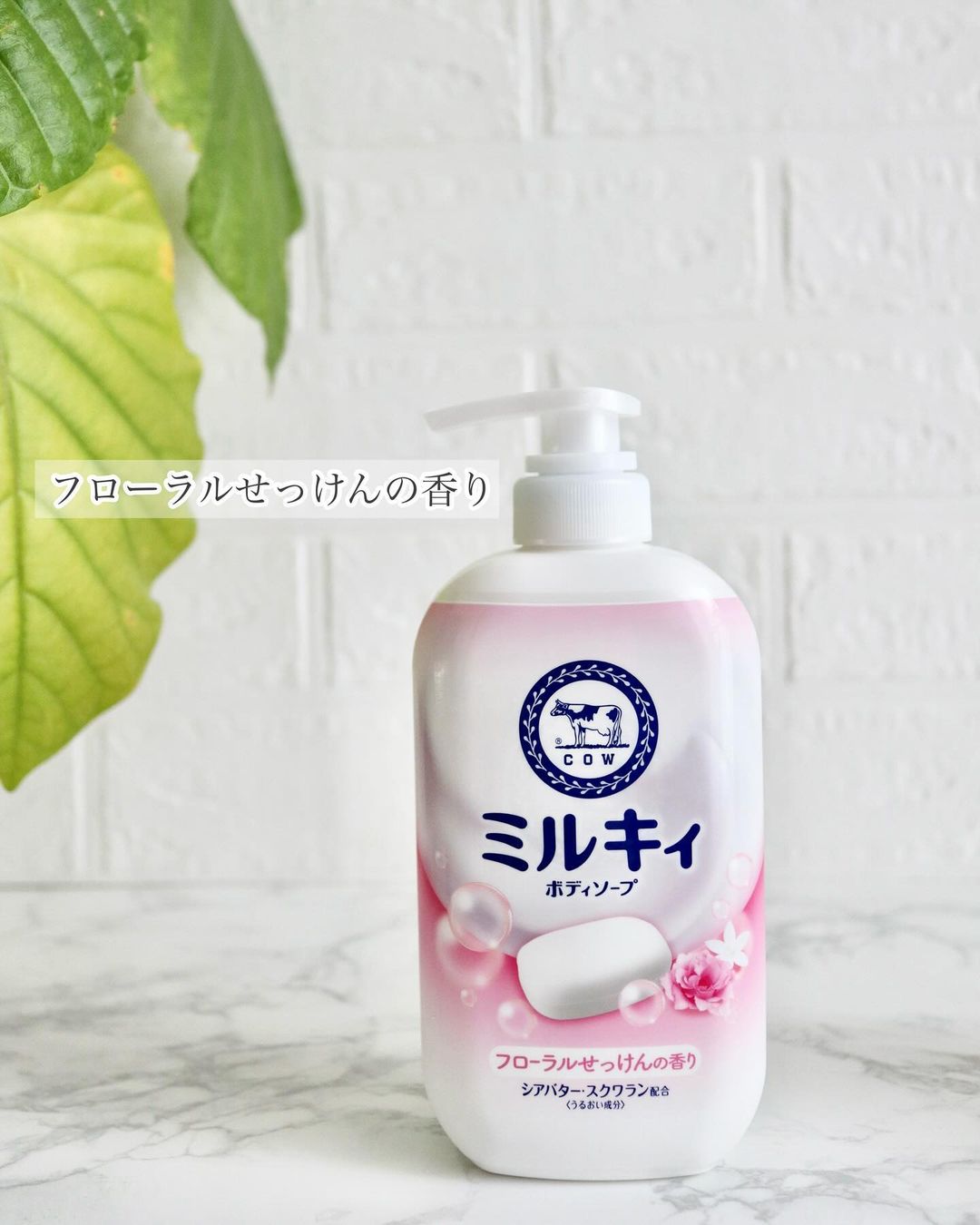 Sữa Tắm Dưỡng Trắng Mịn Da Milky Body Soap - Chai 500ML (03 Mùi Hương)