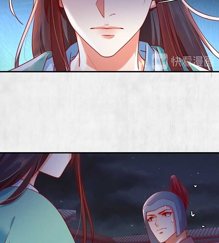 hoạn phi hoàn triều chapter 90 13