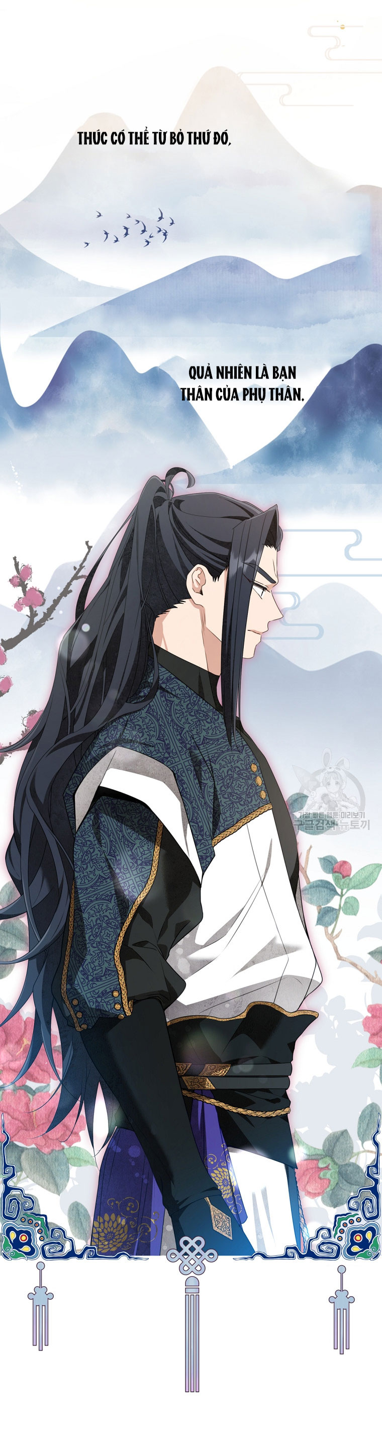 trở thành đứa cháu gái bị ghẻ lạnh trong gia tộc võ giả hùng mạnh chapter 41.2 10