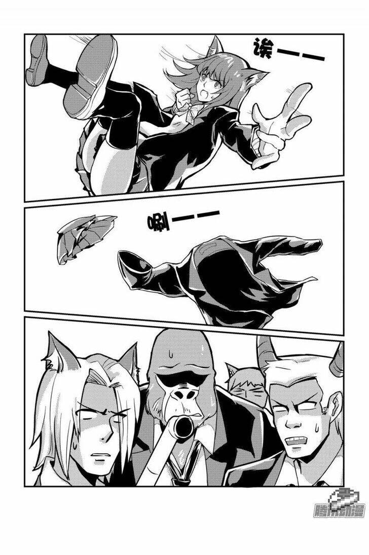 100 ways to kill a seal chapter 4 7