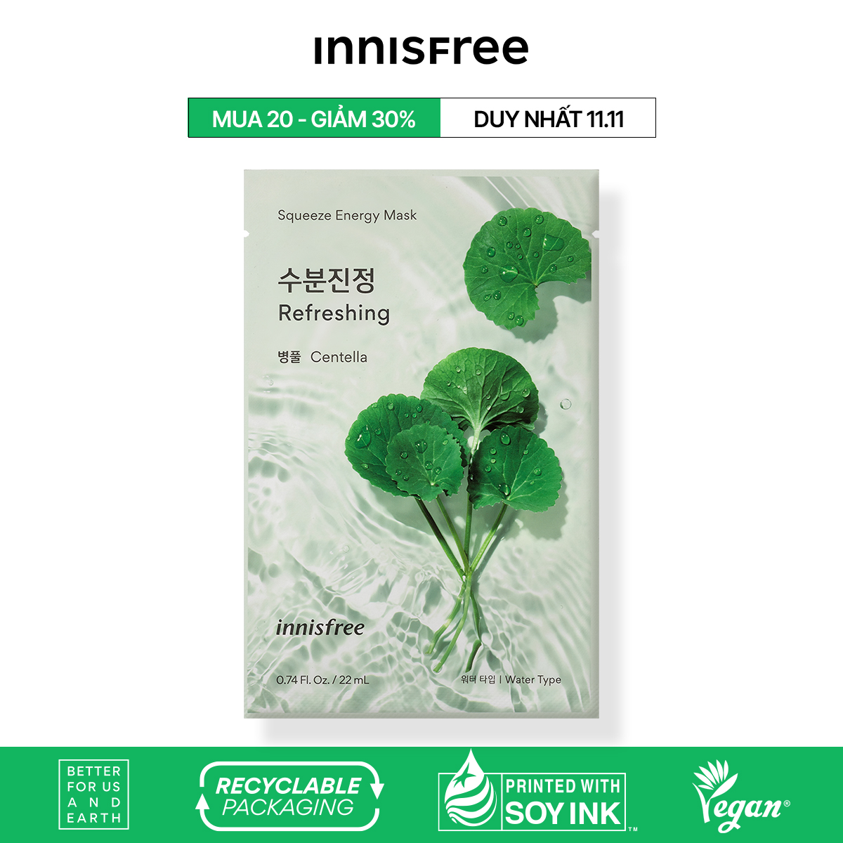 Mặt nạ giấy dưỡng da Hàn Quốc innisfree My Real Squeeze Mask 22ml