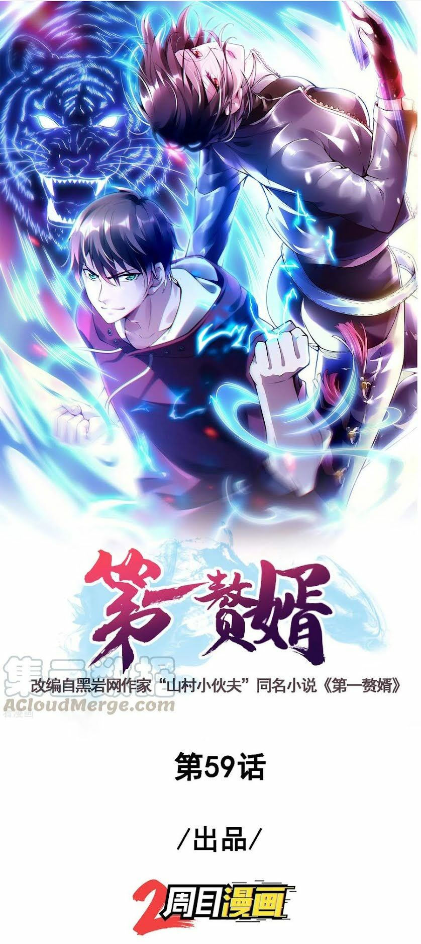 đệ nhất người ở rể chapter 59 1