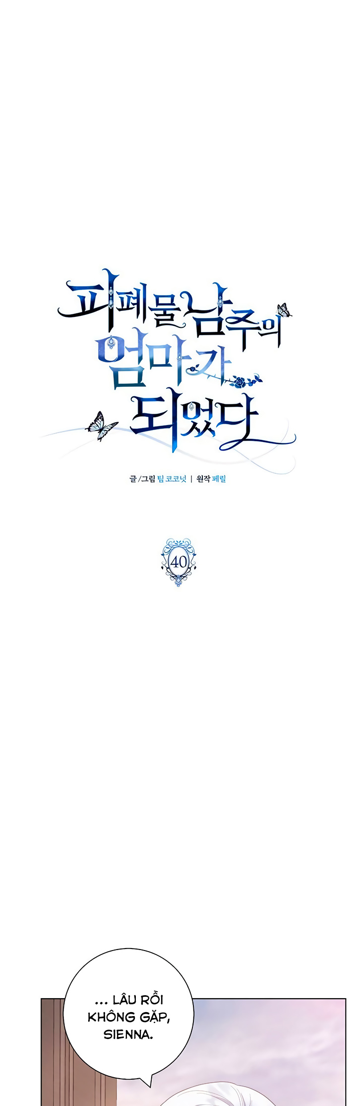 tôi trở thành mẹ của nam chính hoàn hảo chapter 40 2