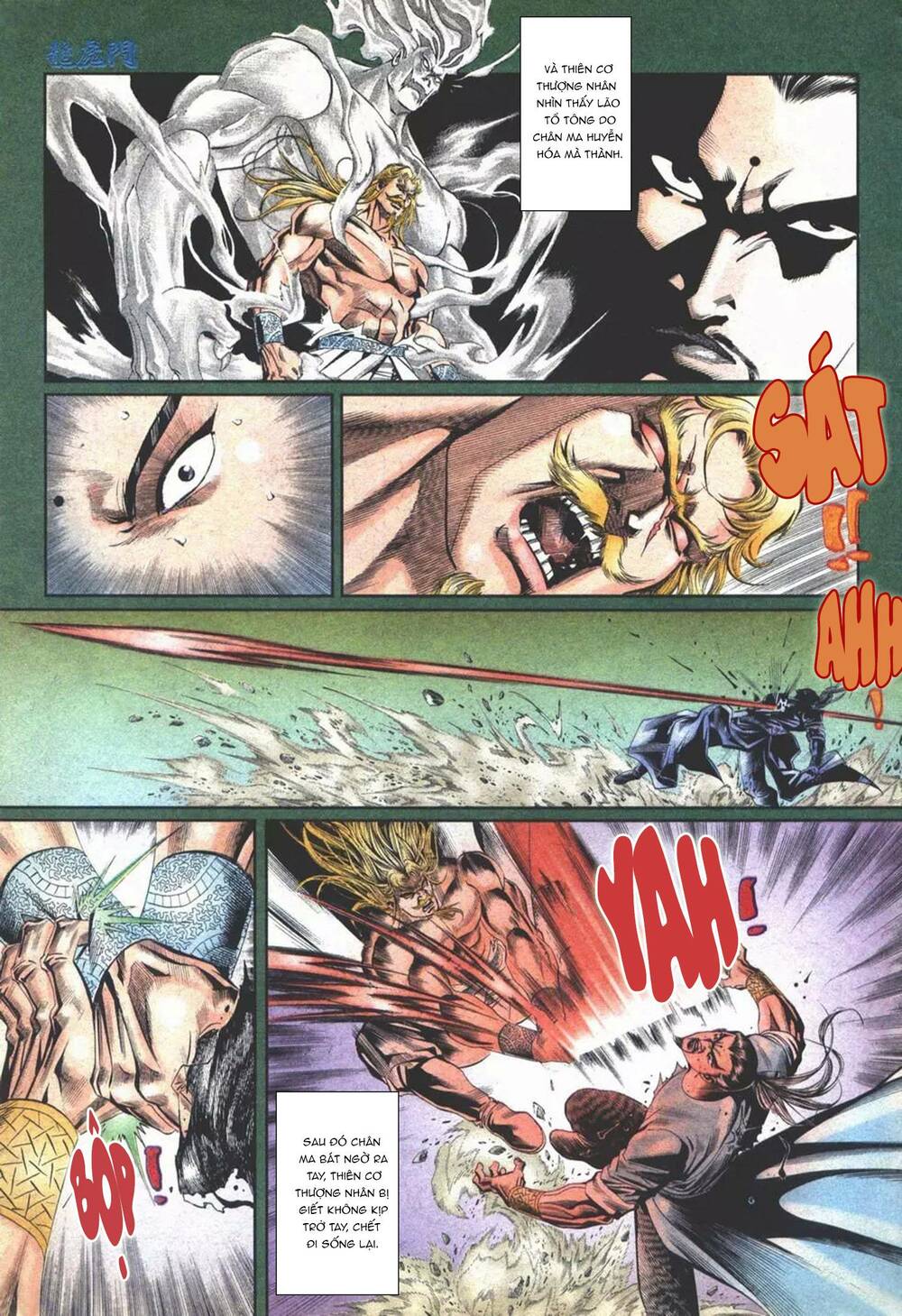 cựu tác long hổ môn chapter 1101 13