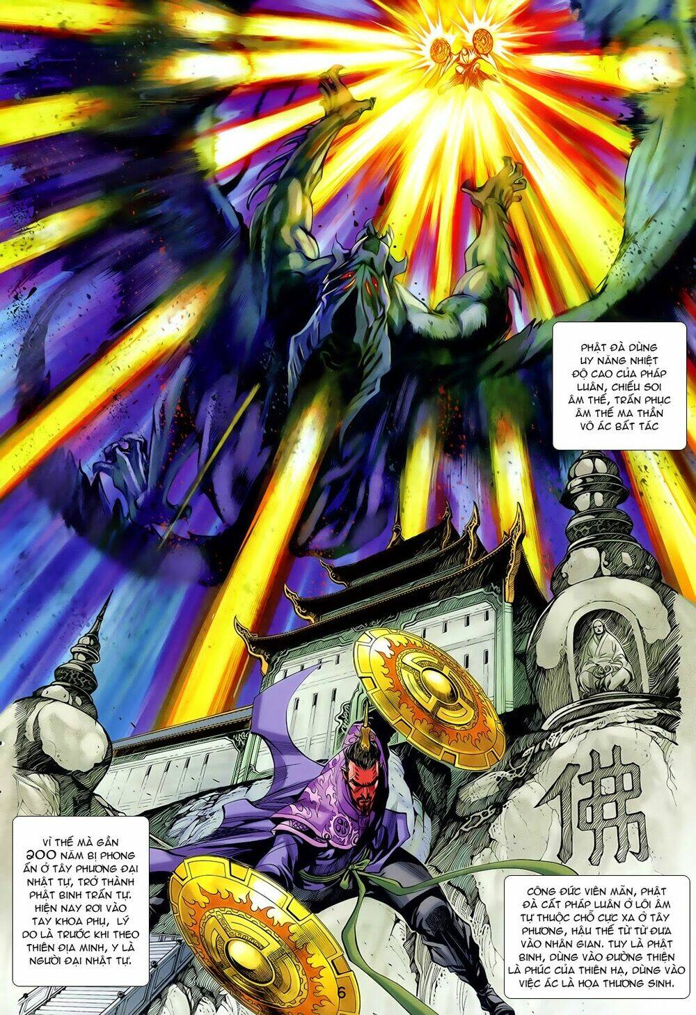 thần binh vấn thiên chapter 20 6