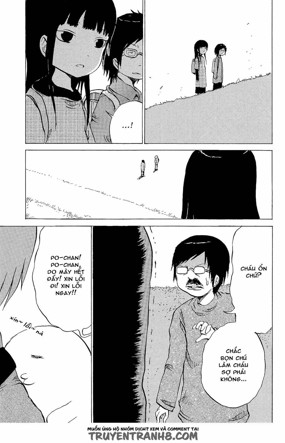 pupipo! chapter 13 13