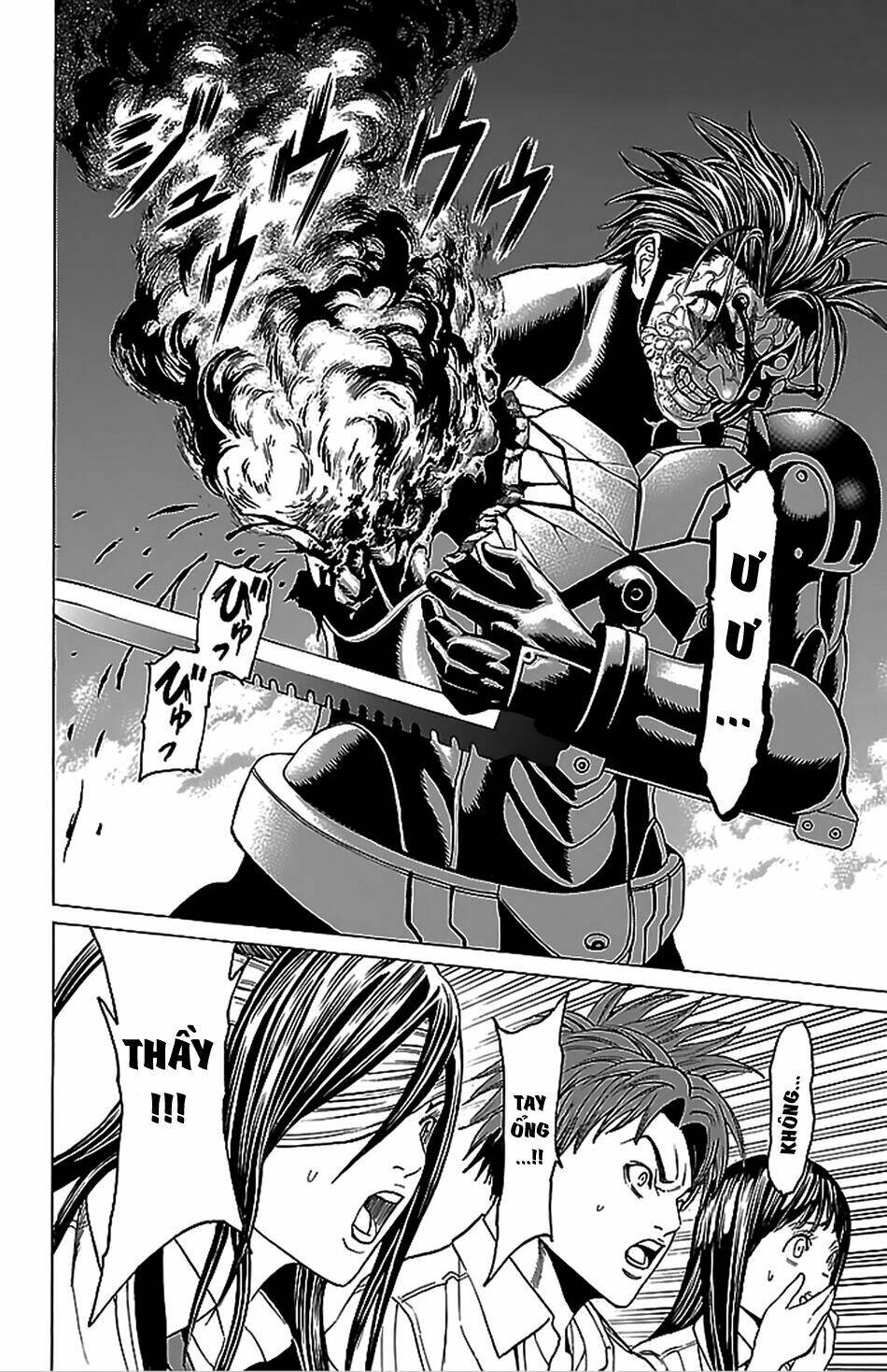 hakaijuu chapter 41 37