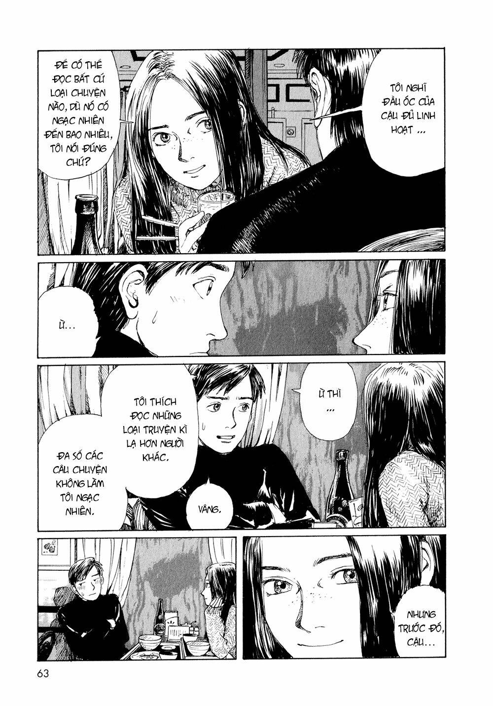 omoide emanon chapter 3 24