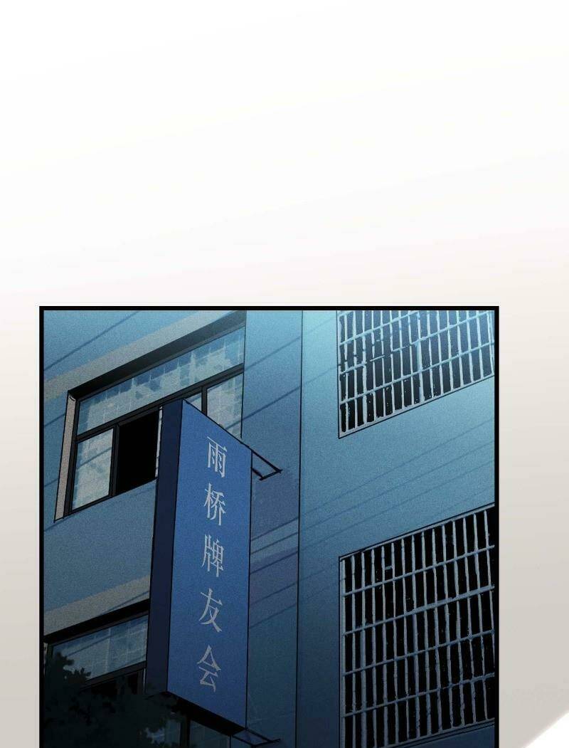 kiêm chức diêm vương chapter 21 3