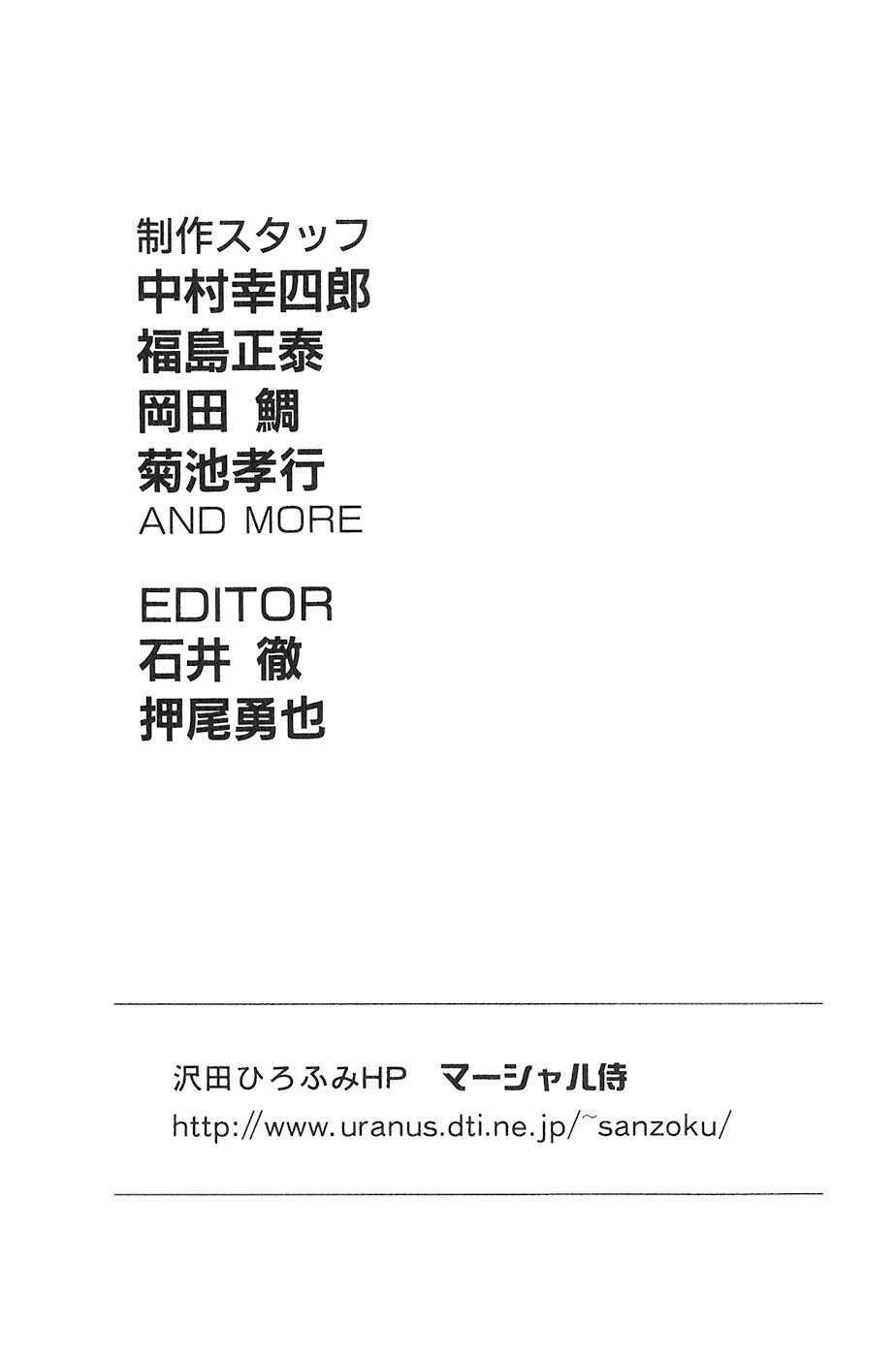 sơn tặc seyu chapter 15 51