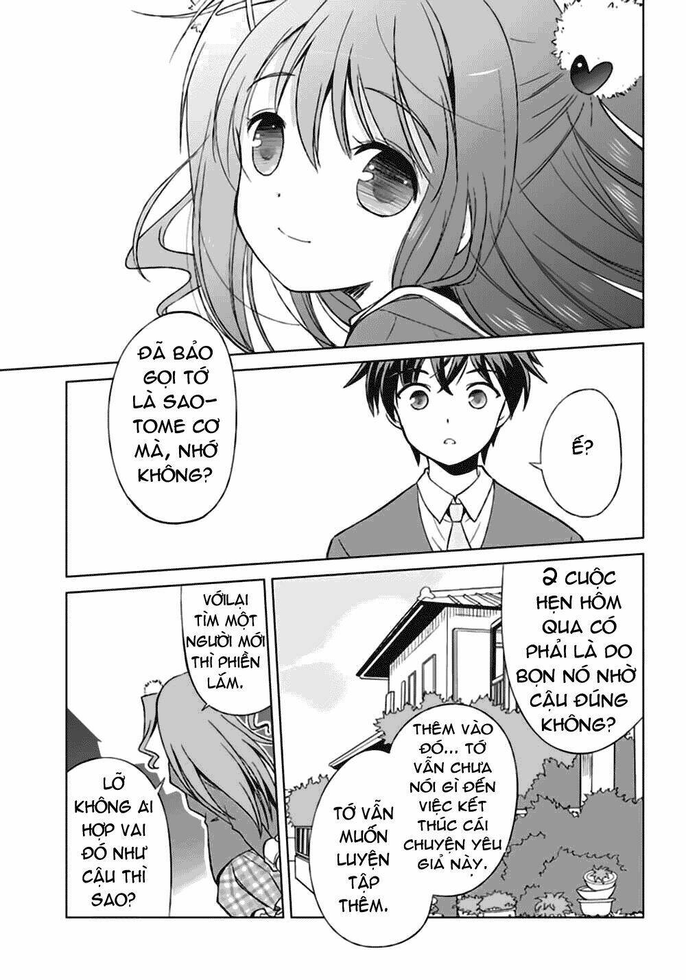 shurabara! chapter 5 41