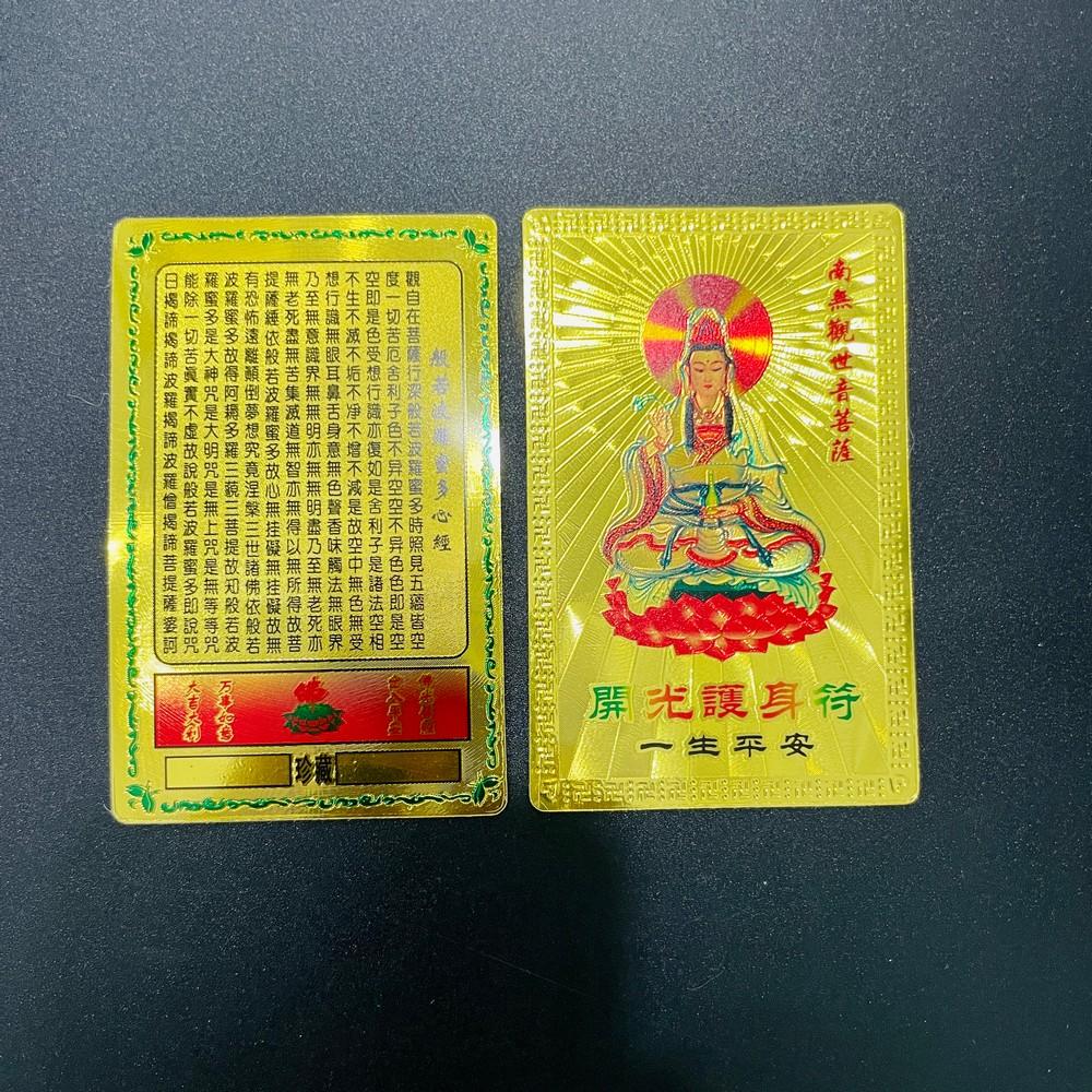 Thẻ kim bài QUAN THẾ ÂM vàng đồng mang lại bình an, may mắn