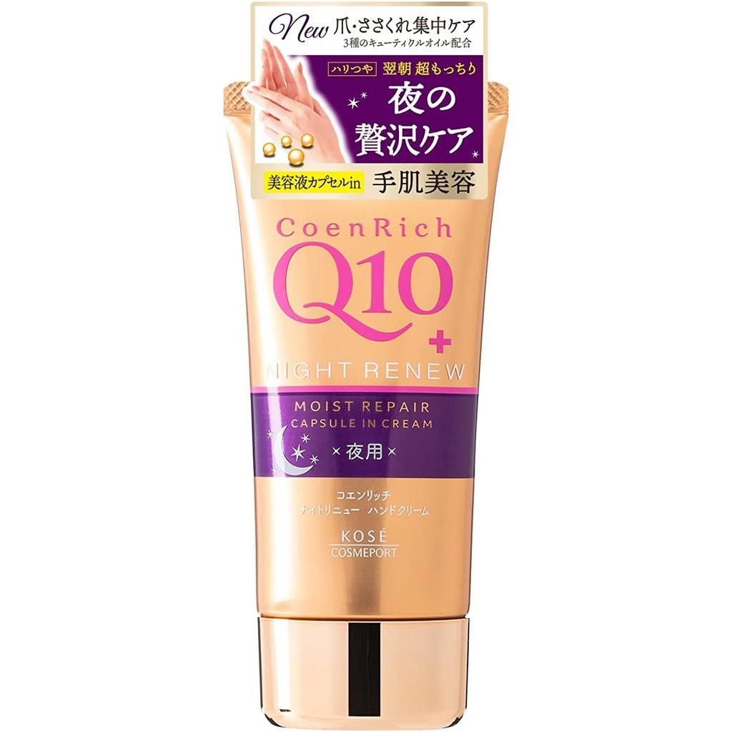 Kem Dưỡng Da Tay Kose Coenrich Q10 Whitening Hand Cream - 80g