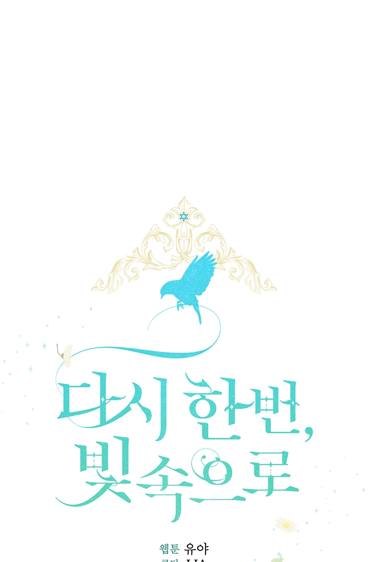 hướng đến ánh dương một lần nữa chapter 2.1 9