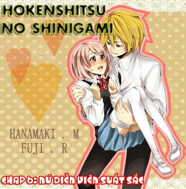 hokenshitsu no shinigami chapter 6 1