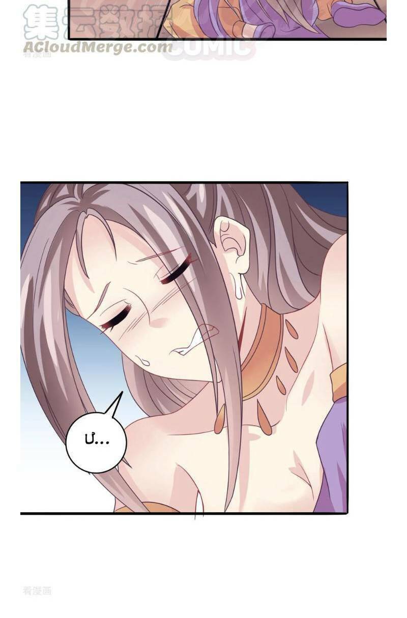 ta là ngọc hoàng đại đế chapter 28 12