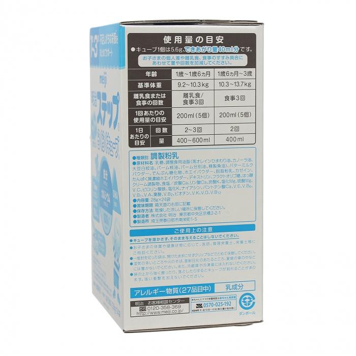 Sữa Meiji dạng thanh hàng nội địa Nhật Bản hộp 24 thanh 648g/672g