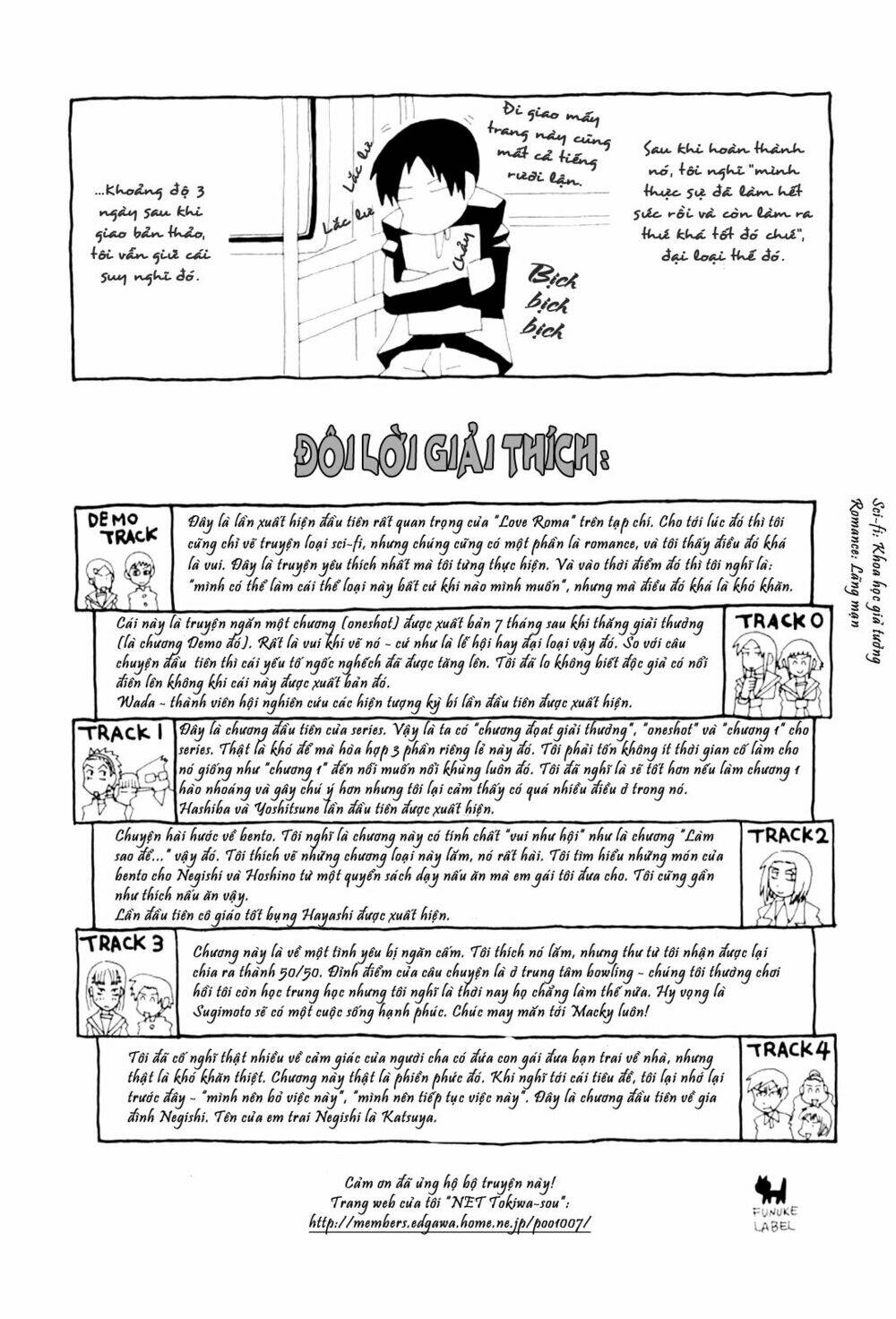 love roma chapter 4 26