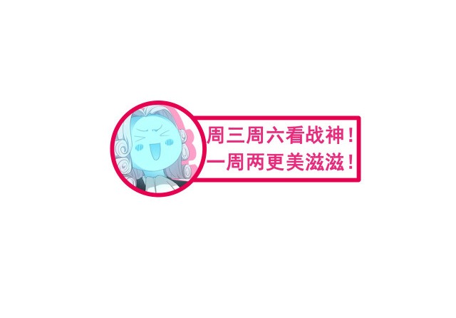 chiến thần dưỡng thành ký chapter 14 48