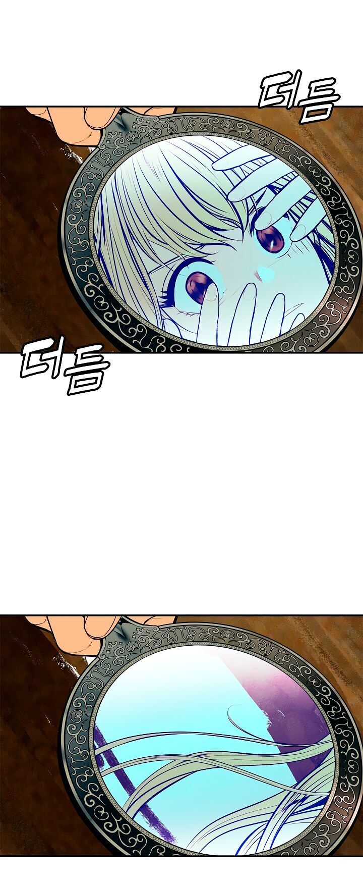 bất bại chân ma chapter 28.1 21