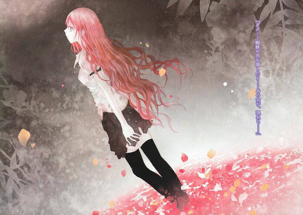 aoi - hikaru ga chikyuu ni itakoro chapter 15 67