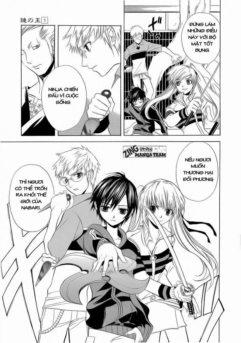 nabari no ou chapter 5 18