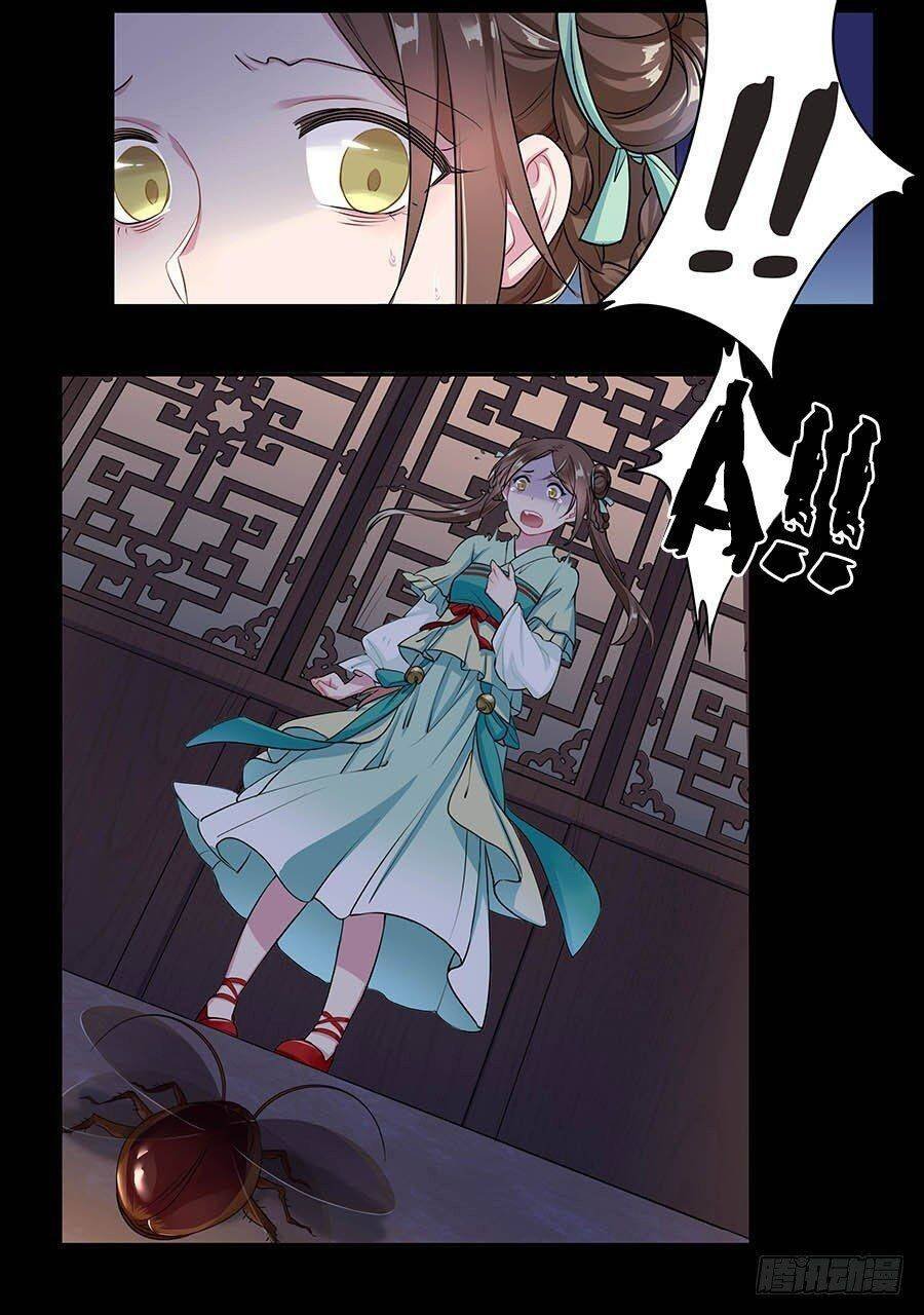 lầu trà thủy sinh mộng chapter 9 5