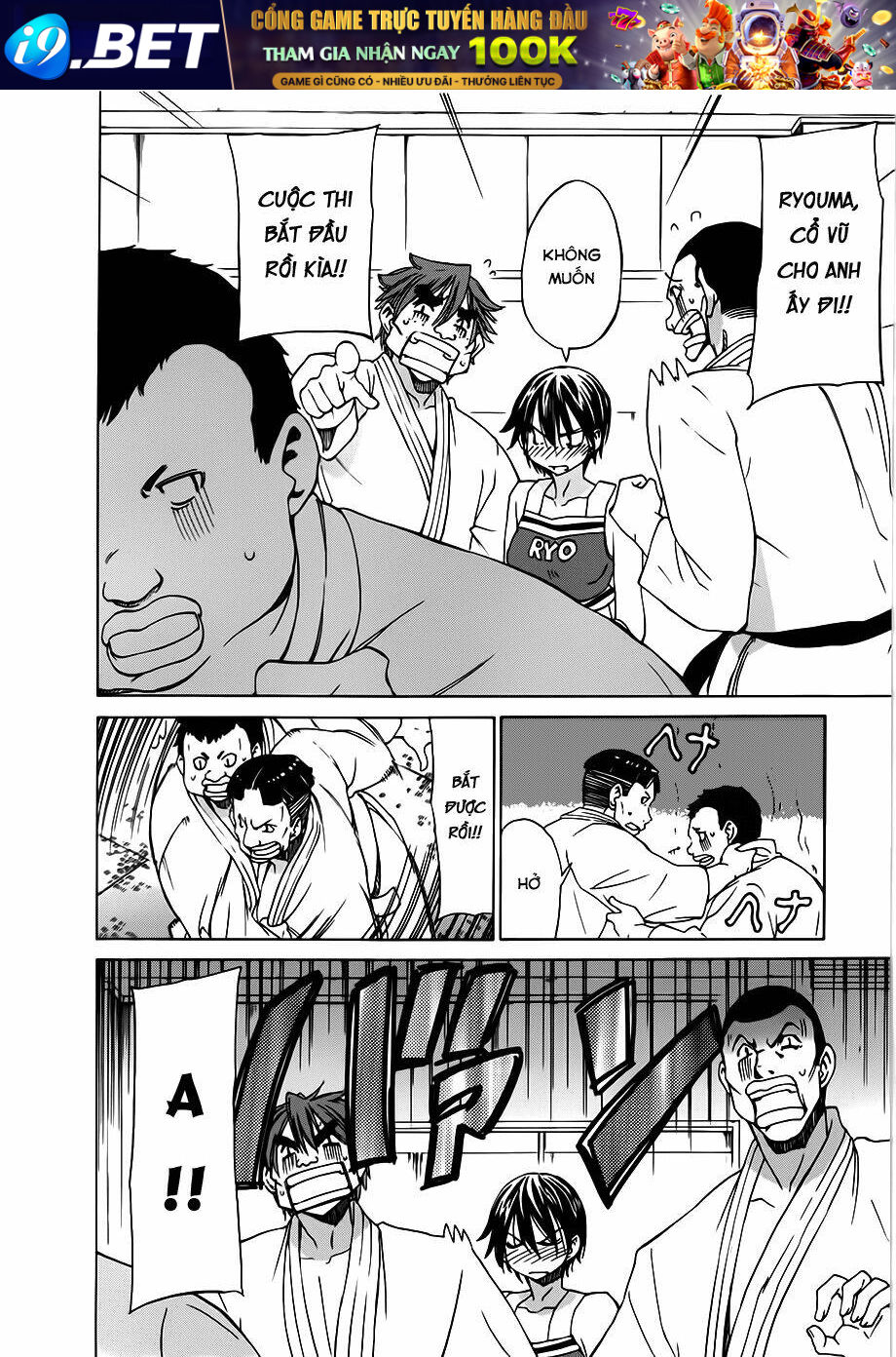 sekainohate de aimashou chapter 27 17