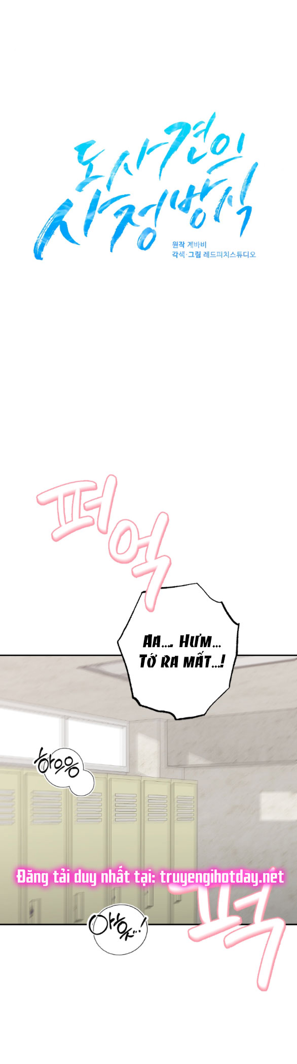 [18+] phương pháp xuất tinh của dosagyeon chapter 7.1 15
