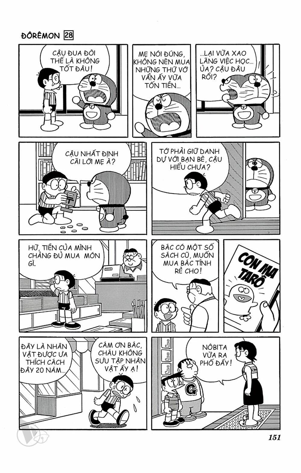doraemon chapter 512 4