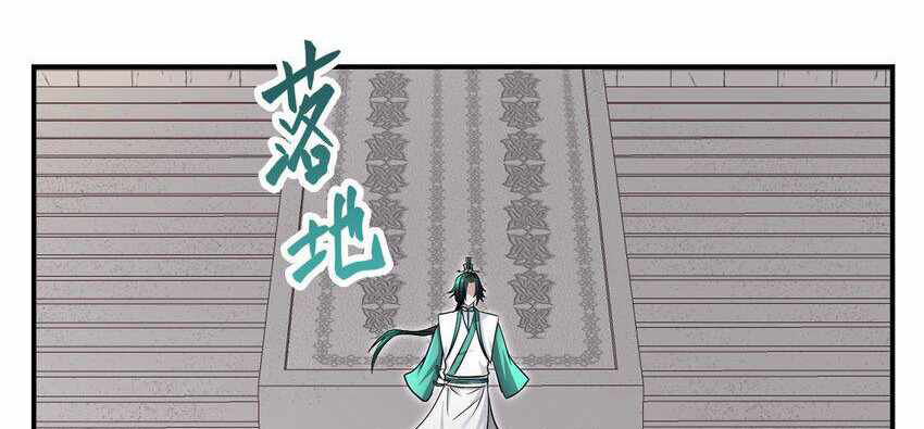 nhập hồn ma đạo tổ sư chapter 30.2 39