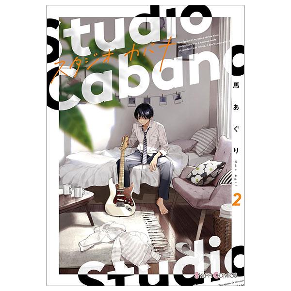 Sách ngoại văn: スタジオカバナ STUDIO CABANA 2