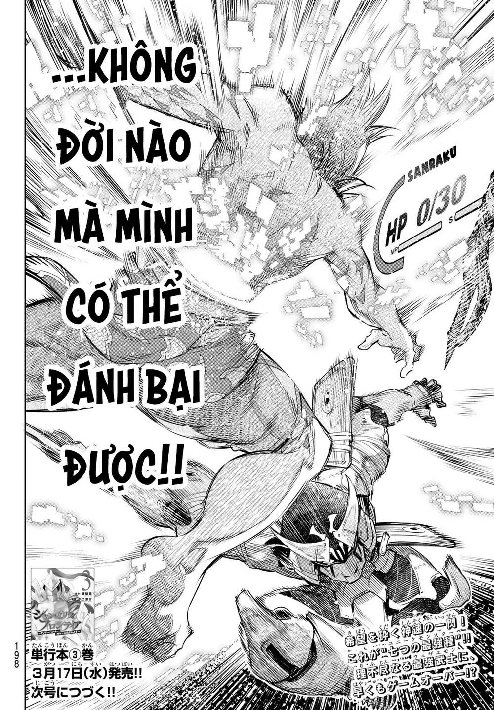 shangri-la frontier ~kusoge hunter, kamige ni idoman to su~ chapter 31 17