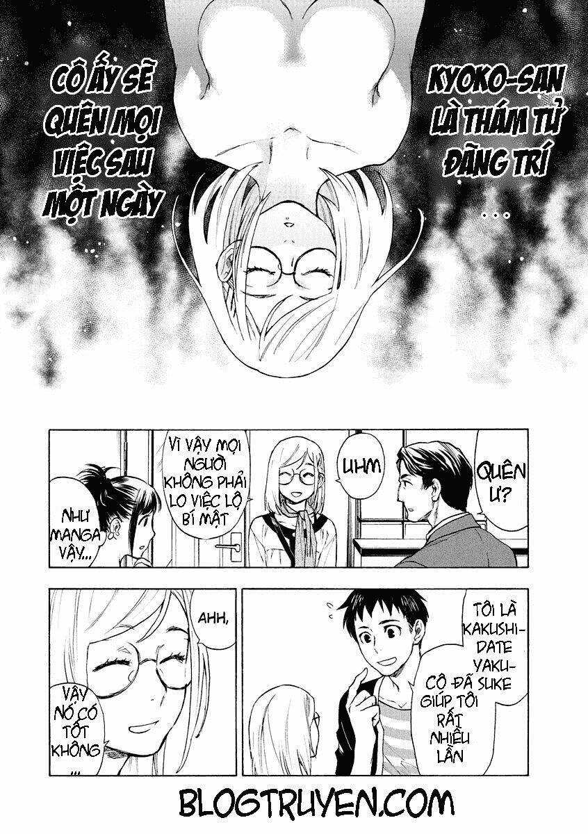 the memorandum of kyoko okitegami chapter 2.1 15