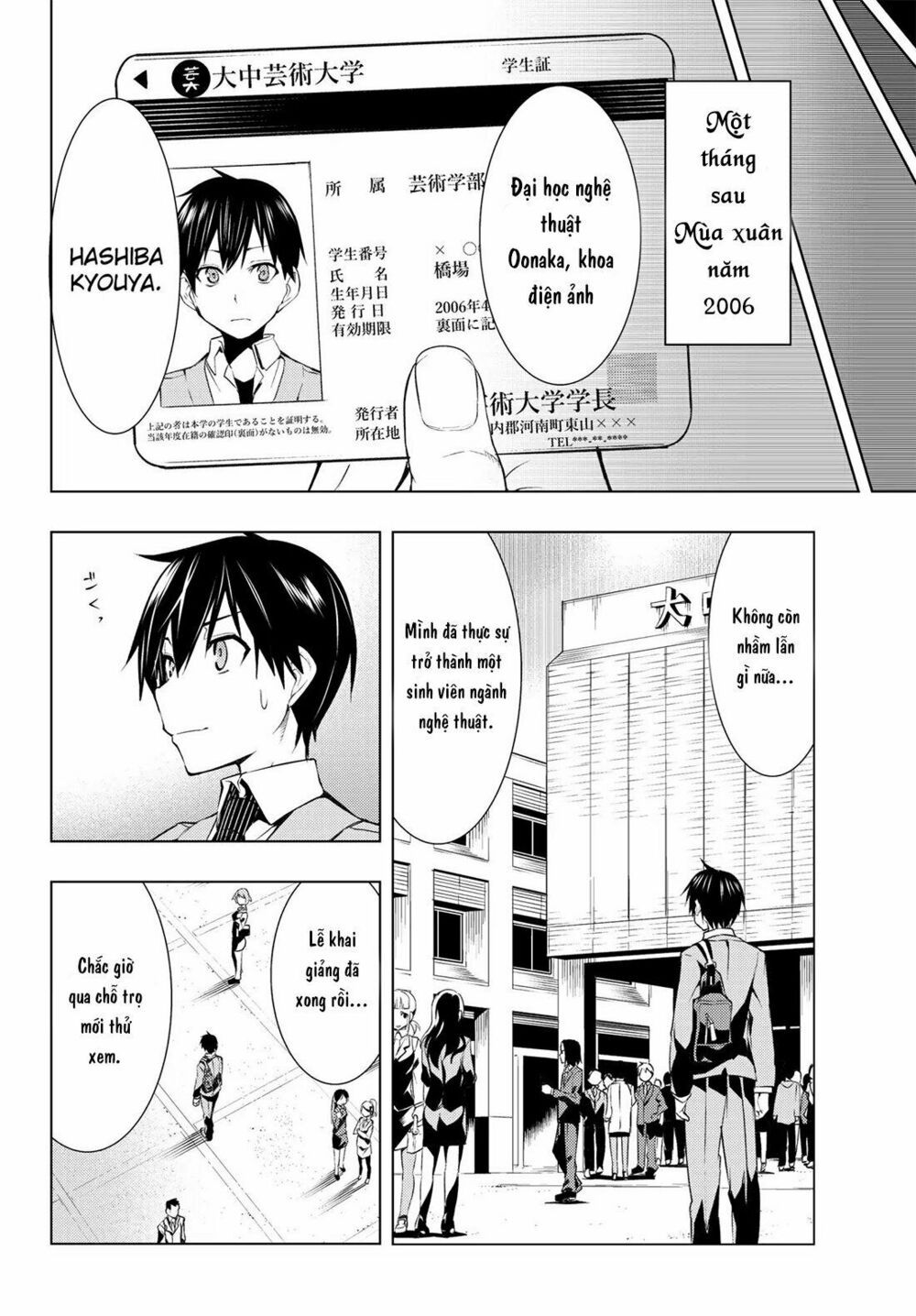 remake our life! chapter 1.2 7