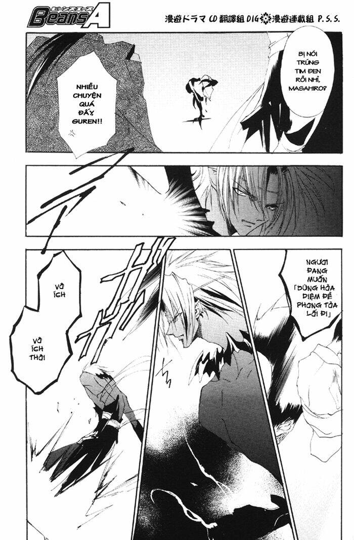 shounen onmyouji chapter 5 16