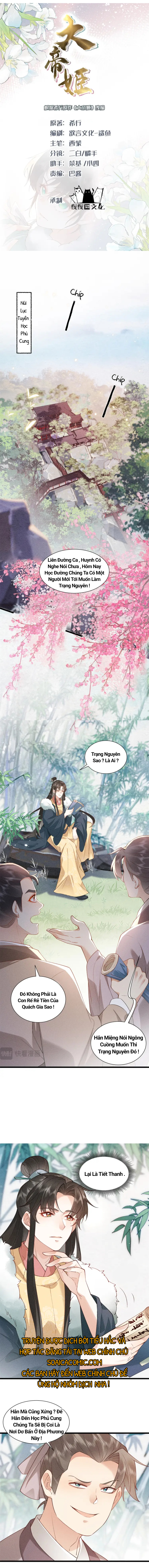 đại đế cơ chapter 6 1