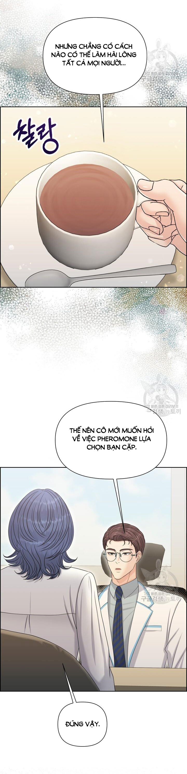 Em Sẽ Chọn Alpha Nào~ chapter 93.1 - Trang 11