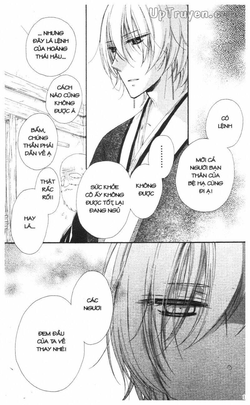 mikado no shihou chapter 24 11