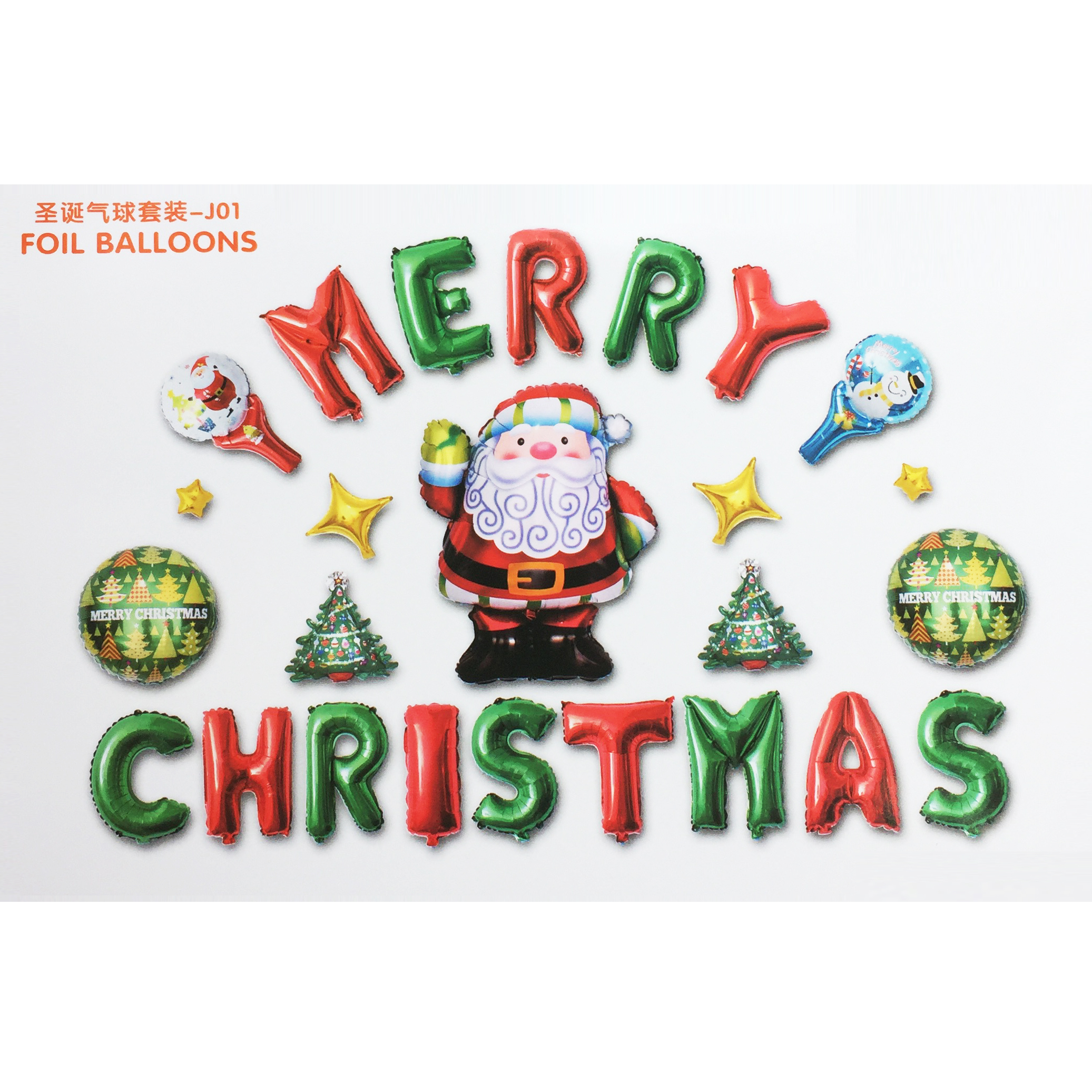 Set bóng MERRY CHRISTMAS trang trí noel giáng sinh năm mới J01