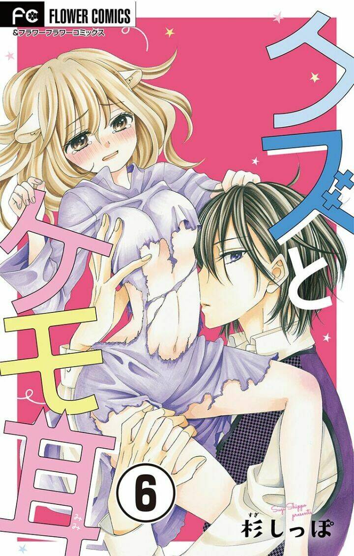 kuzu to kemomimi chapter 6 3