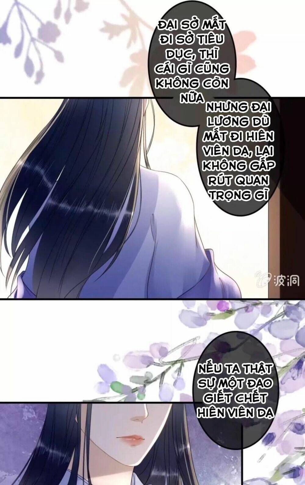 sủng phi của vương chapter 110 21