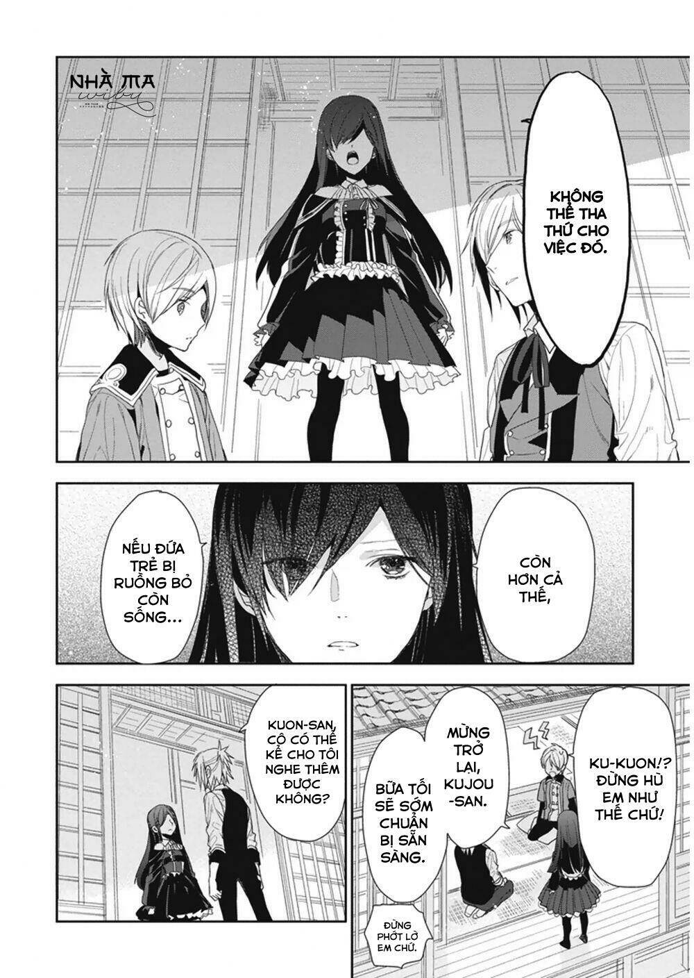 hakoniwa no reijou tantei chapter 8 10