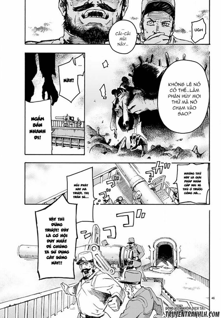 ayanashi chapter 1 46