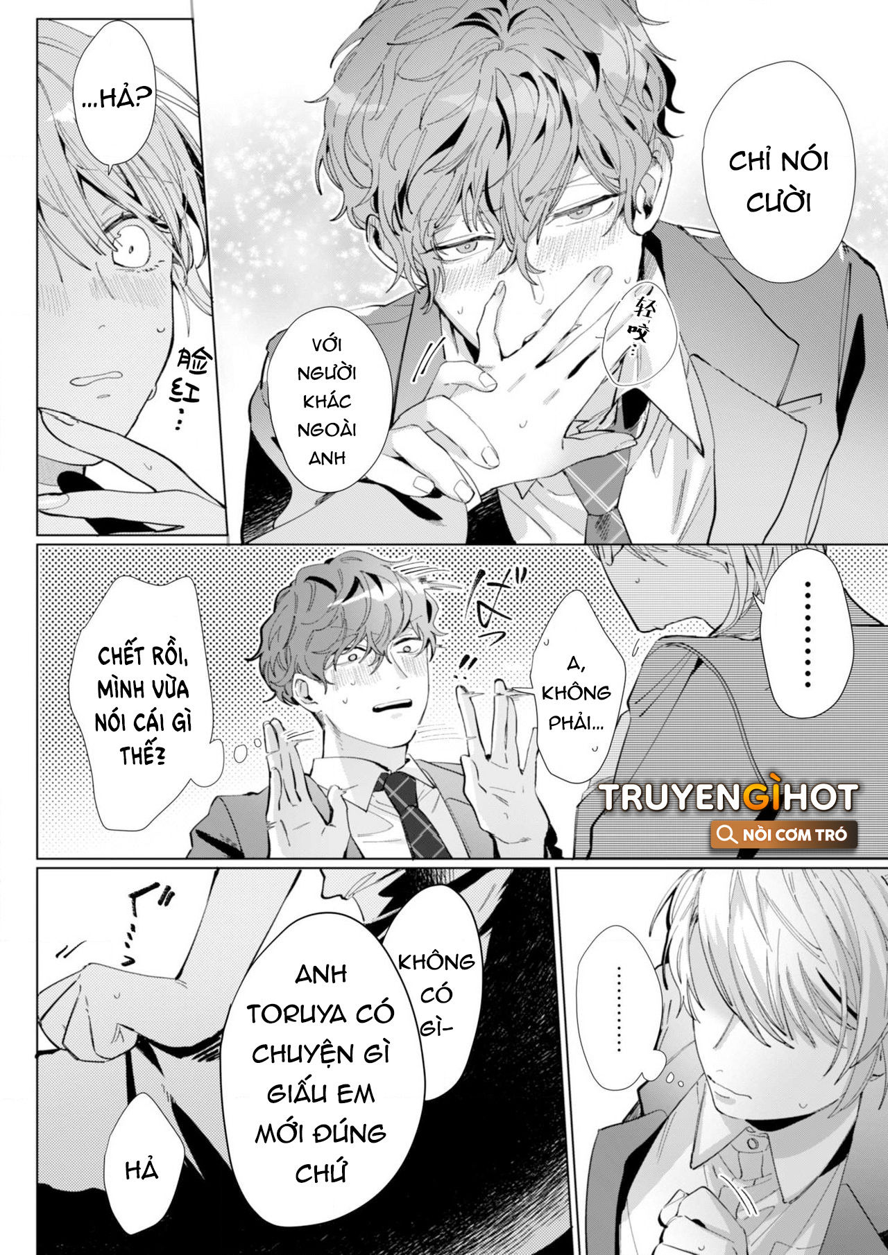 xử nữ tuổi 26 chapter 5.2 4