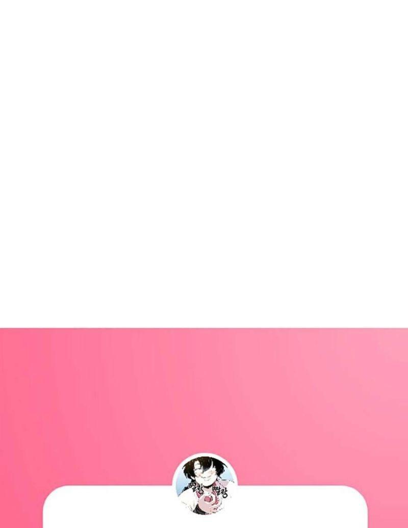 sao chép sức mạnh chapter 43 34